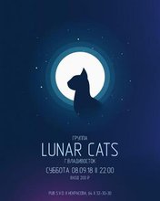 Lunar cats