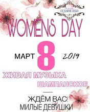 Women`s day