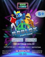 Roblox party game