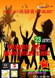 RECORDный отжиг