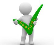 Участвуй в конкурсе и стань победителем!