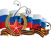 Фестиваль военно-патриотической песни 