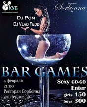 Bar Games