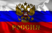 Хранители наследия России