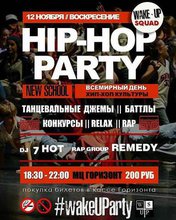 Hip-hop party