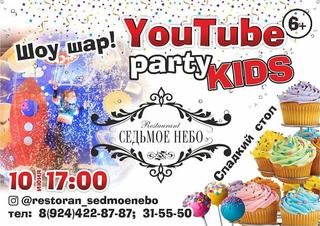 YouTube Party Kids