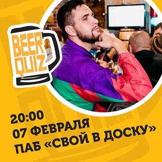 Beerquiz