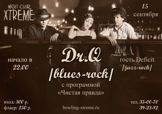 Dr. Q ( blues-rock) 