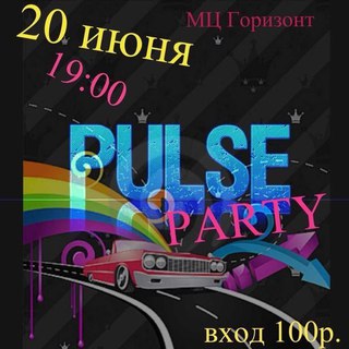 PULSE PARTY
