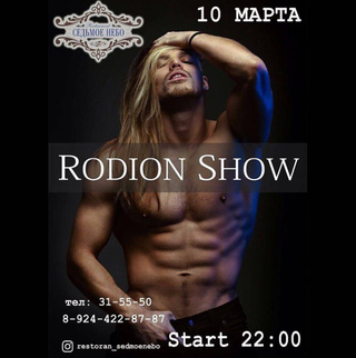 Rodion show