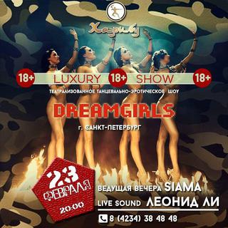 Luxury show “Dreamgirls”