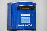Письма из Уссурийска, разбросанные у одного из жилых домов, дойдут до адресатов 25 января
