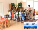 Городские дети спасли от закрытия сельский детский сад под Уссурийском