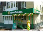 «Примсоцбанк» предлагает выгодную ипотеку для жителей Уссурийска