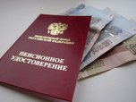 Более 42 млн рублей перечислили жители УГО в счет своей будущей пенсии