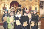 Творчество детей поощрили в православном храме Уссурийска