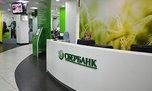 Сбербанк в Приморье отменяет неустойки по просроченным розничным кредитам