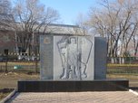 Олег Ежов взял шефство над памятником в Уссурийске