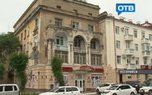 Ремонт генеральского дома в Уссурийске затянулся на десяток лет