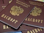 Оформить свой первый паспорт уссурийцы могут дистанционно