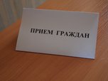 Личный прием граждан проведет Первый заместитель прокурора Приморского края в Уссурийске