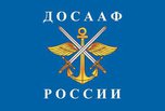 Уссурийск примет участие в праздничных мероприятиях, посвященных 90-летию ДОСААФ России