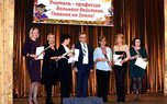 Лучшим сотрудникам Школы педагогики ДВФУ в Уссурийске вручили грамоты и награды в День учителя