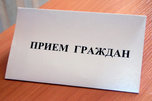 12 декабря в Уссурийской таможне пройдет общероссийский день приема граждан 