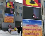 Администрация Михайловского района прокомментировала ситуацию с порновидео на Масленице