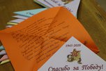 Суворовцы написали письма участникам ВОВ, проживающим в Уссурийске