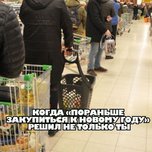 «Это какой-то ужас»: фото из популярного супермаркета обсуждают в Приморье