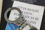 В Приморье окончено расследование уголовного дела о серии мошенничеств с ущербом в 500 тыс. рублей