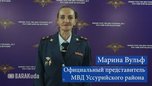 Нарушила подписку о невыезде: актриса сериала про Виталия Наливкина отправилась за решетку