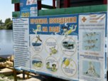 В Уссурийском округе начались ежедневные рейды у воды