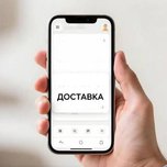 Пенсионерка из Уссурийска пренебрегла мерами имущественной безопасности и лишилась денежных средств