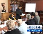 В Уссурийске завершилась работа регионального съезда краеведов