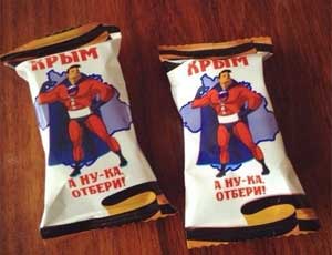 В Новосибирске наладили выпуск конфет «Крым. А ну-ка, отбери!» 