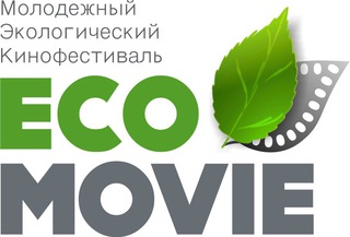 Молодежь Уссурийска приглашают принять участие в экологическом кинофестивале