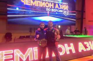 Кикбоксер из Уссурийска стал чемпионом Азии