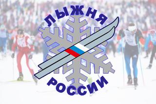 Соревнования по лыжному спорту пройдут в Уссурийске