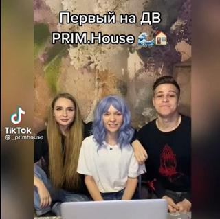 Экс-участники Дома-2 открыли в Приморье первый TikTok-хаус