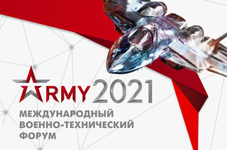 Научно-деловая программа будет проведена в Уссурийске на Международном военно-техническом форуме «Армия-2021