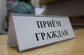 Помощник Приморского транспортного прокурора проведет выездной прием граждан и предпринимателей Приморского края