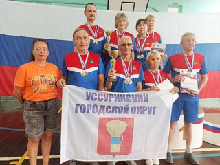 Уссурийцы стали победителями спартакиады пенсионеров Приморья