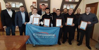 Активистов Уссурийских теплосетей наградили за волонтёрство и патриотизм