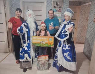 В Уссурийском округе сбылась ещё 21 детская мечта благодаря &laquo;Ёлке желаний&raquo;