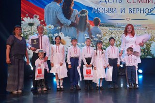 В Уссурийске отметили День семьи, любви и верности