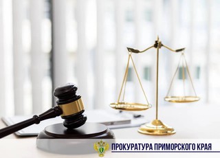 Мужчину осудили за убийство 6-летней давности в Уссурийске