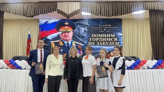 Памяти Героя: в школе № 25 почтили подвиг Валерия Асапова